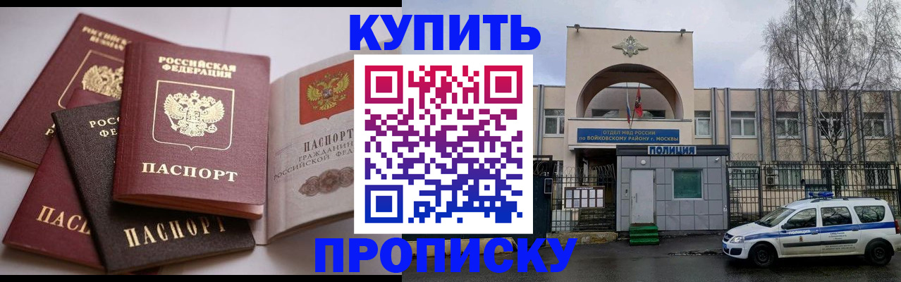регистрация для дет. сада в Дагестанских Огнях