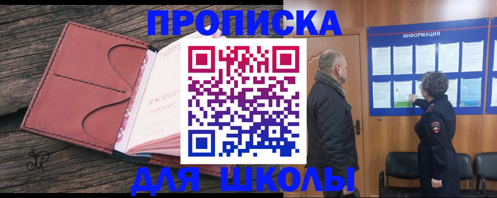временная регистрация для всех в Дагестанских Огнях