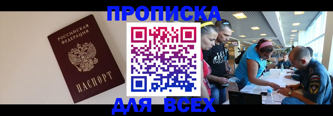 регистрация в Дагестанских Огнях